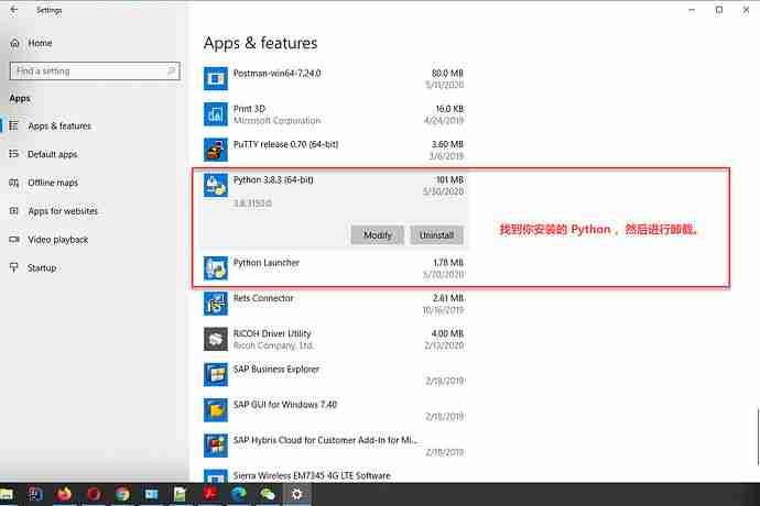 Windows 中安装的 Python 如何卸载