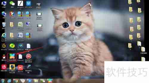 360软件管家下载CSGO的方法