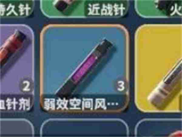 逃离鸭科夫空间防护服及头盔获取指南