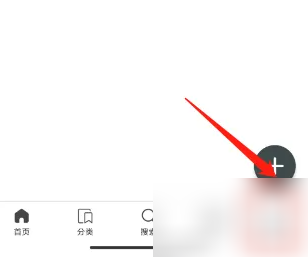 刷刷题怎么兑换VIP 刷刷题用刷豆兑换VIP方法