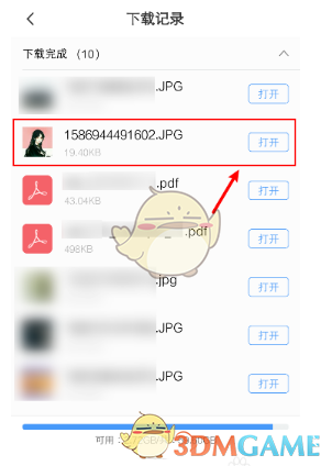 《vivo浏览器》下载记录查看方法