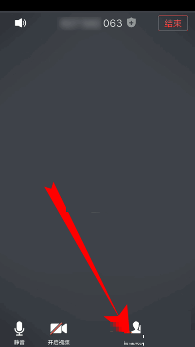 腾讯会议全员静音如何取消