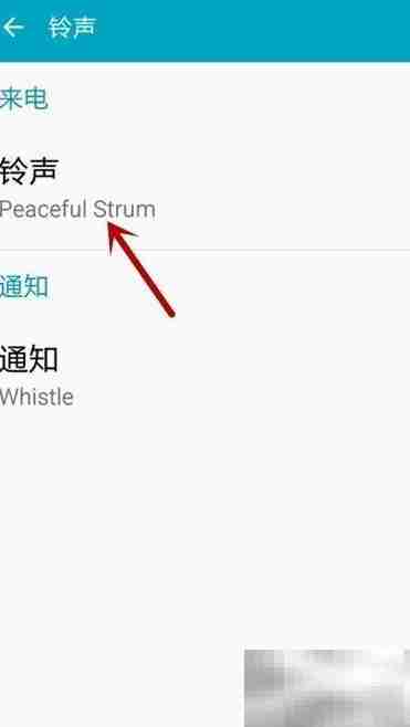 三星Note4铃声设置教程
