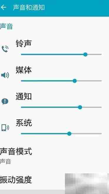 三星Note4铃声设置教程