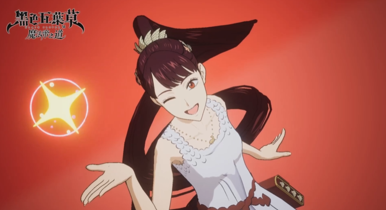 《黑色四叶草魔法帝之道》卡荷诺强度介绍