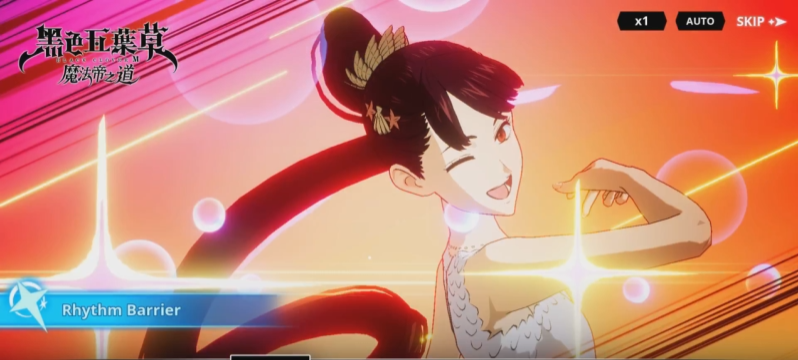 《黑色四叶草魔法帝之道》卡荷诺强度介绍