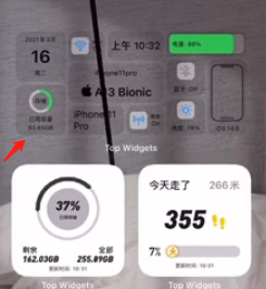 《topwidgets》设置透明背景方法