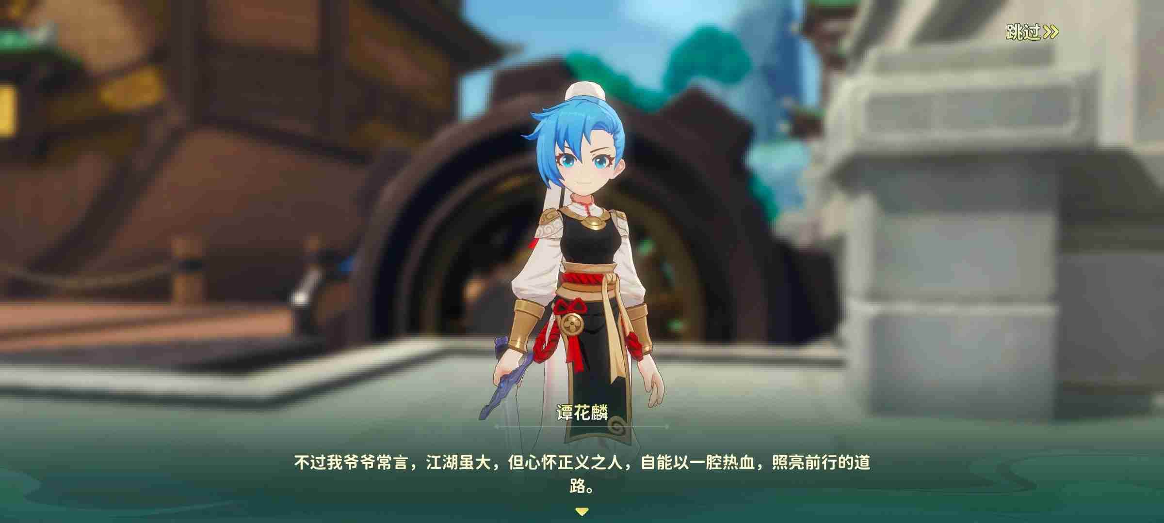 《热血江湖：归来》名门正派代表一览