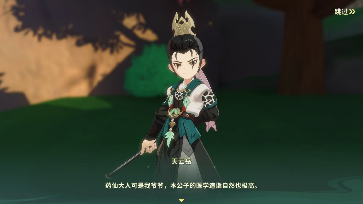 《热血江湖：归来》名门正派代表一览