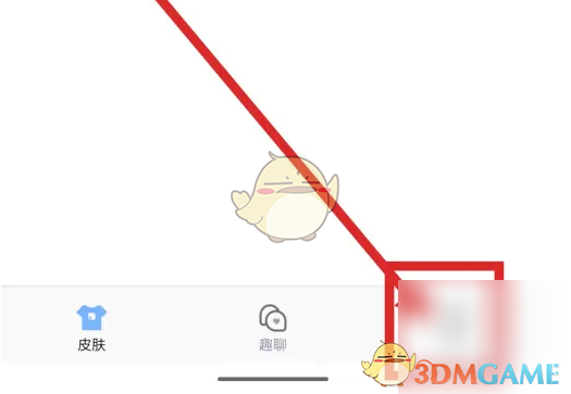 《手心输入法》手写显示拼音设置方法