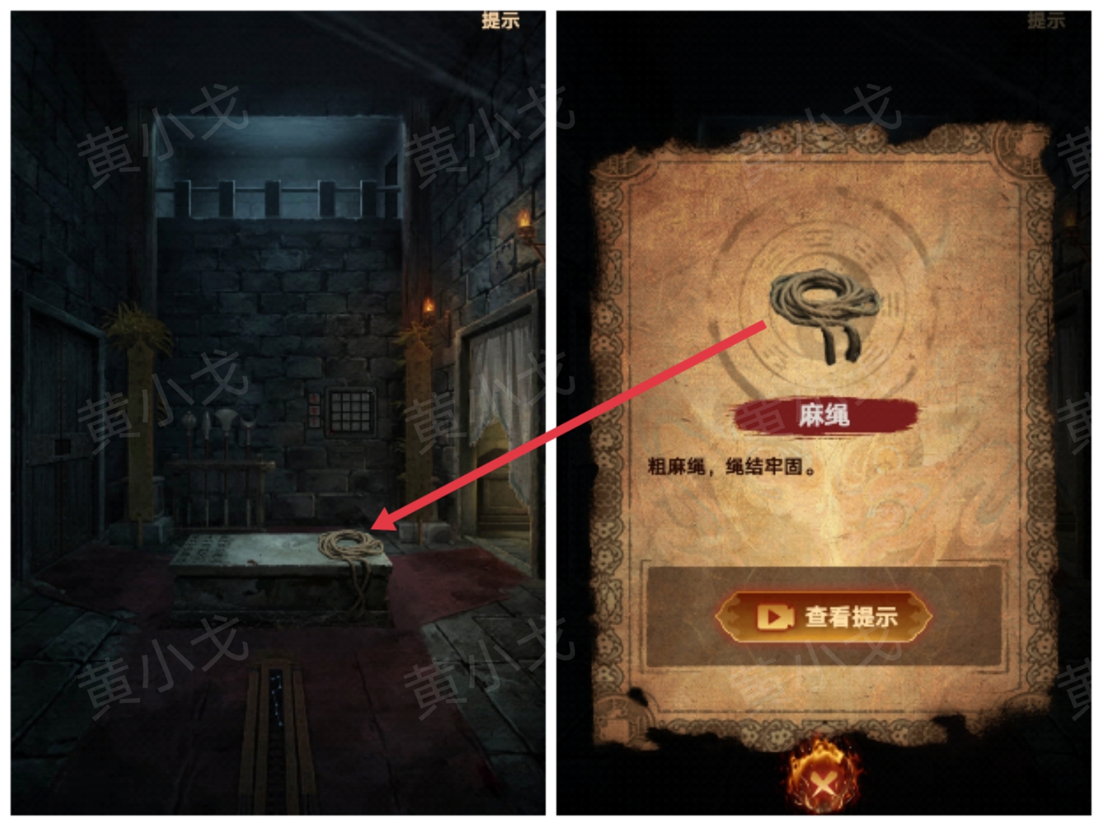 《缠重山2冥玉钞》第五章：绝路图文攻略