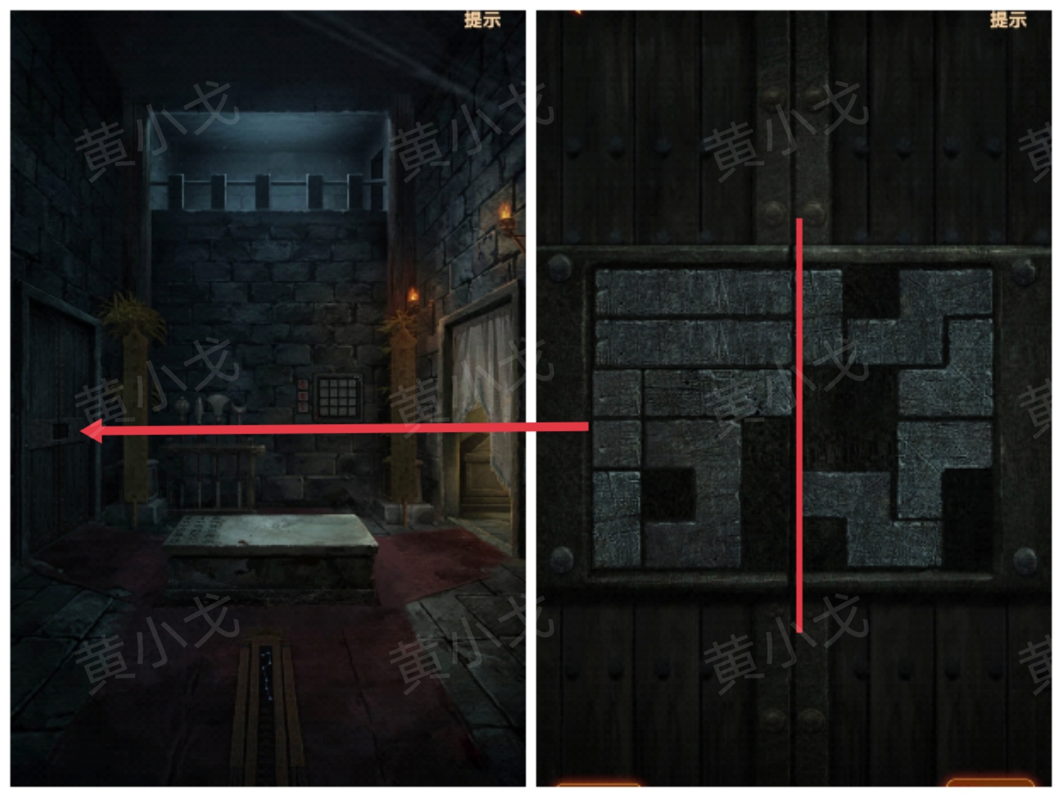 《缠重山2冥玉钞》第五章：绝路图文攻略