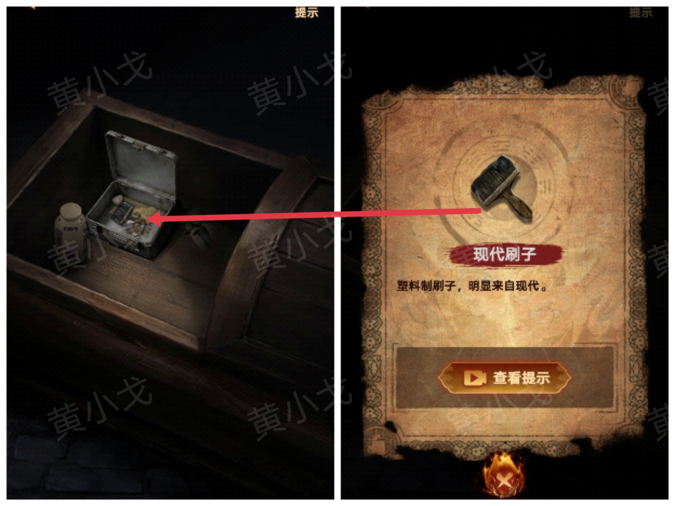 《缠重山2冥玉钞》第五章：绝路图文攻略