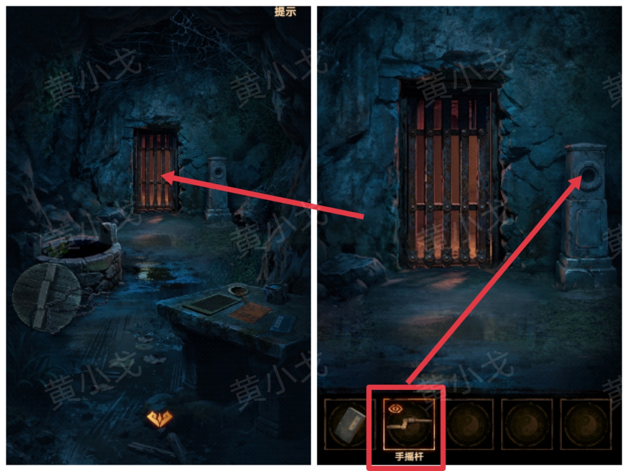 《缠重山2冥玉钞》第五章：绝路图文攻略