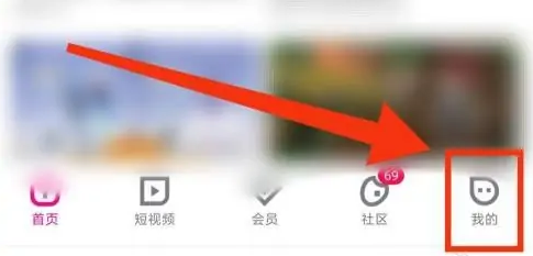 优酷app如何查看会员到期 优酷视频看会员到期时间教程