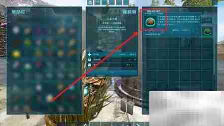 方舟非凡饲料制作攻略