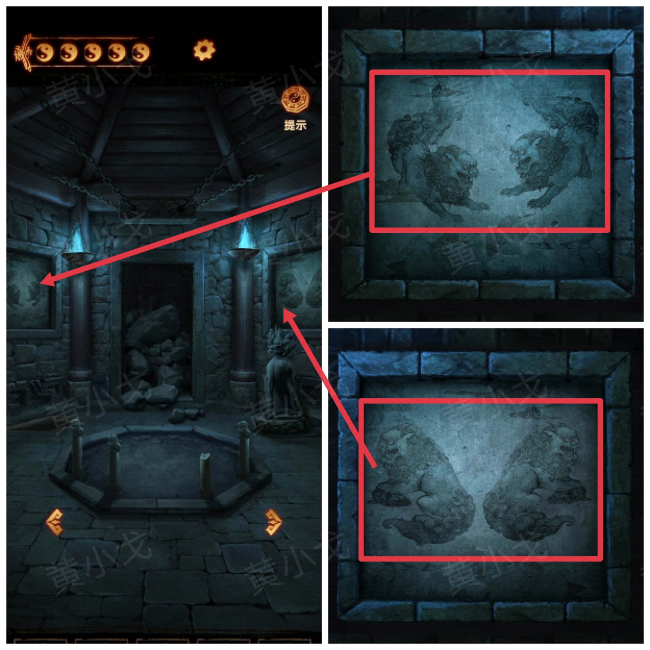 《缠重山2冥玉钞》第三章:棺椁图文攻略