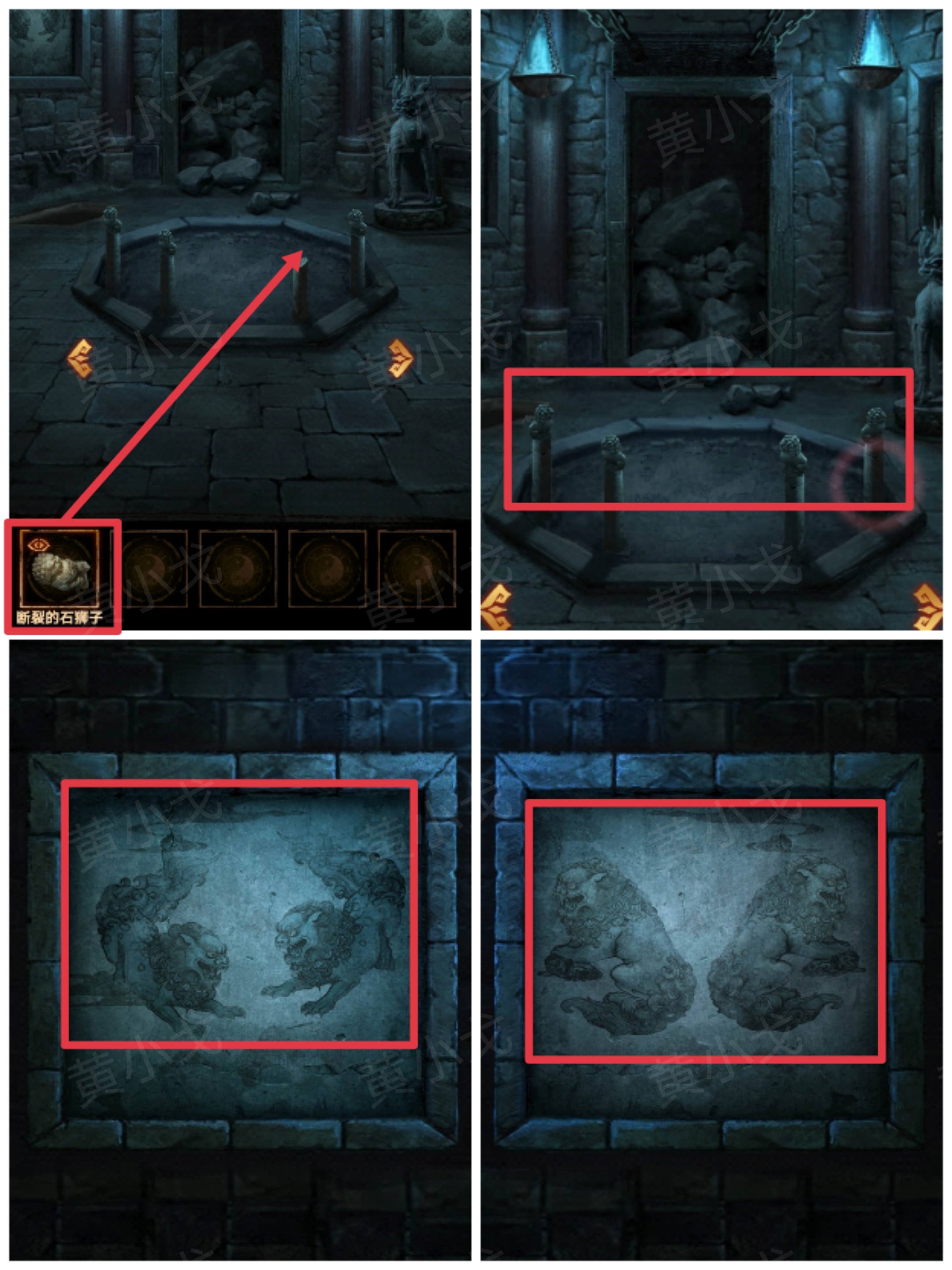 《缠重山2冥玉钞》第三章:棺椁图文攻略