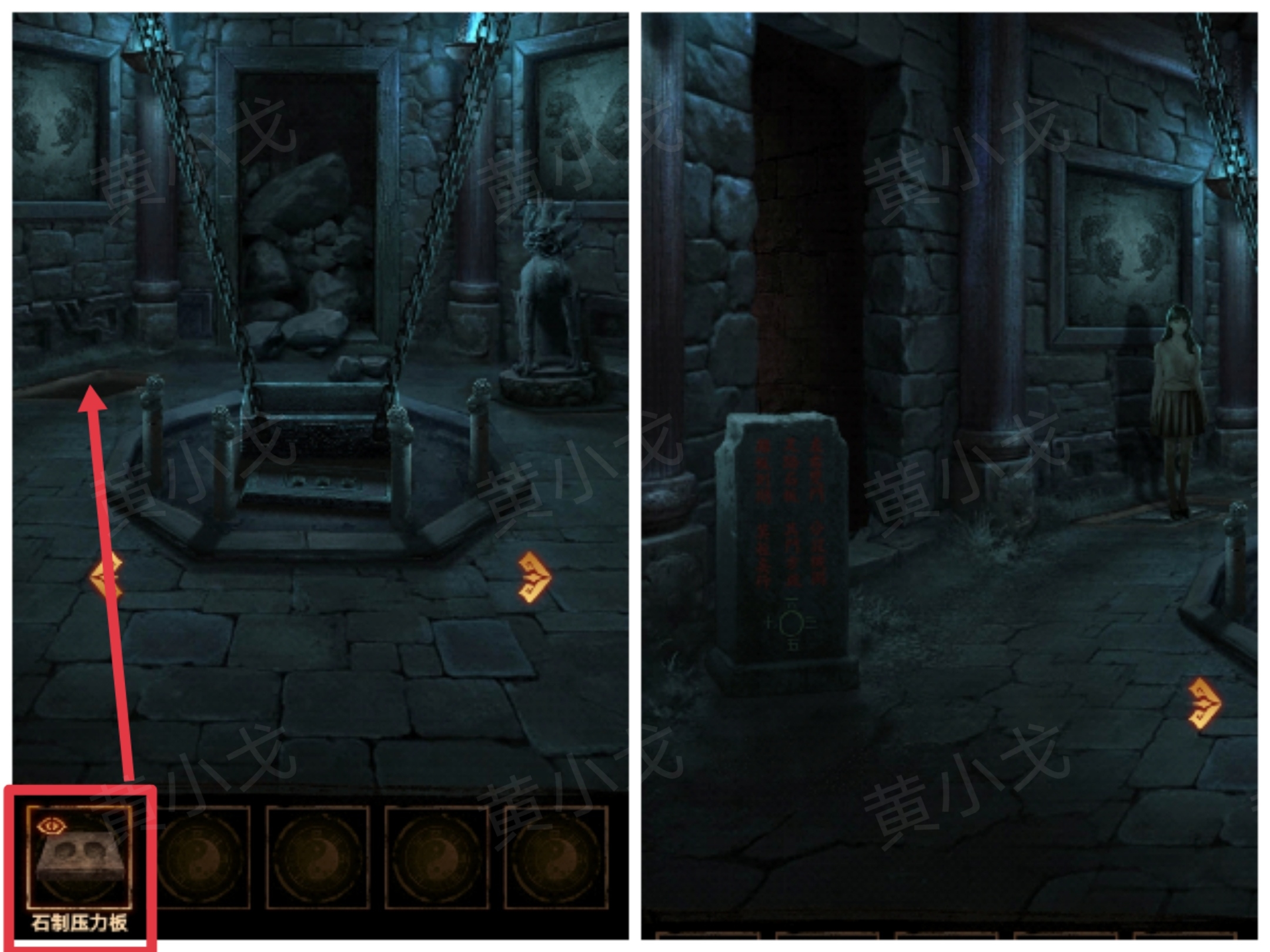 《缠重山2冥玉钞》第三章:棺椁图文攻略