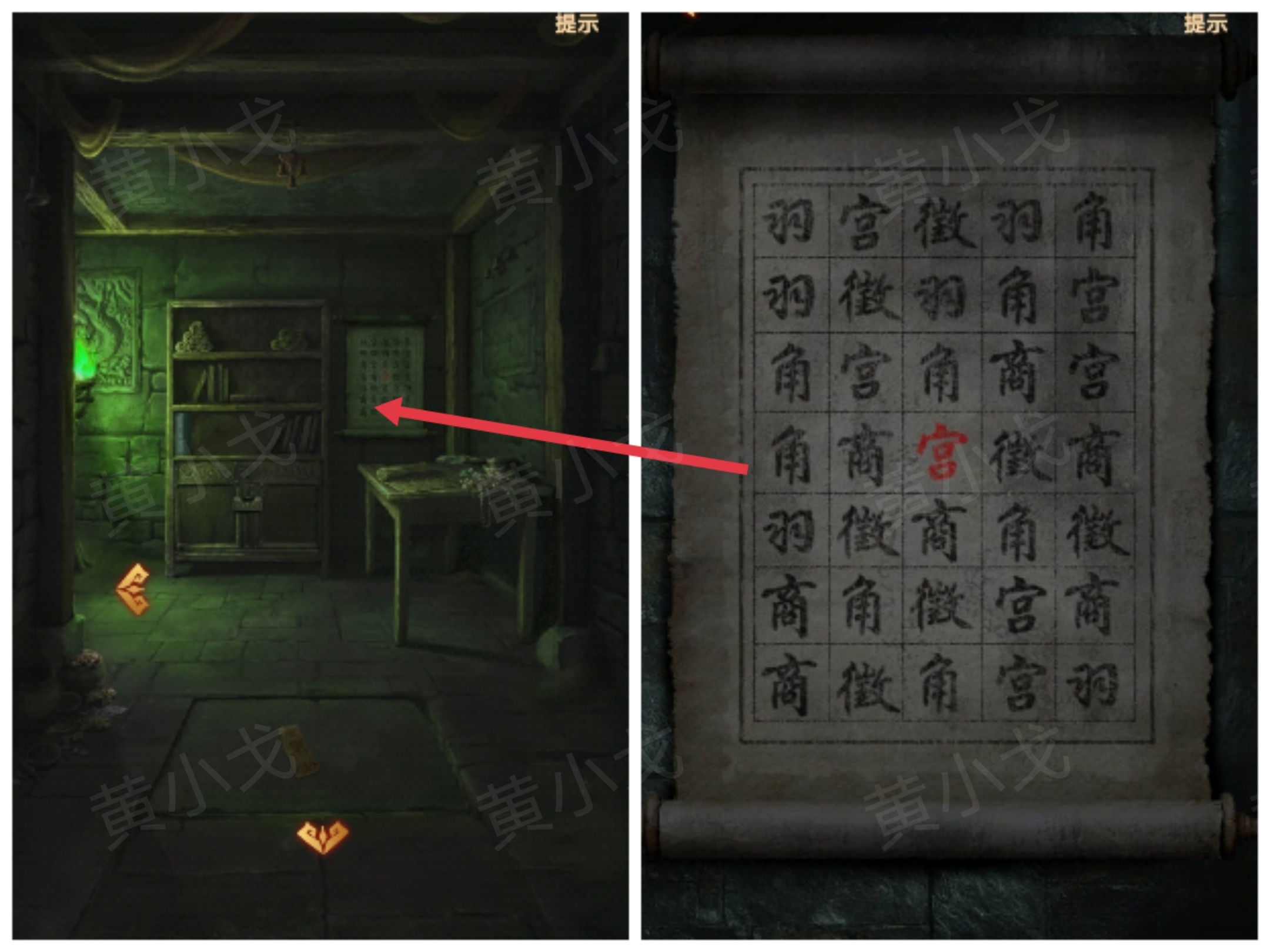 《缠重山2冥玉钞》第三章:棺椁图文攻略