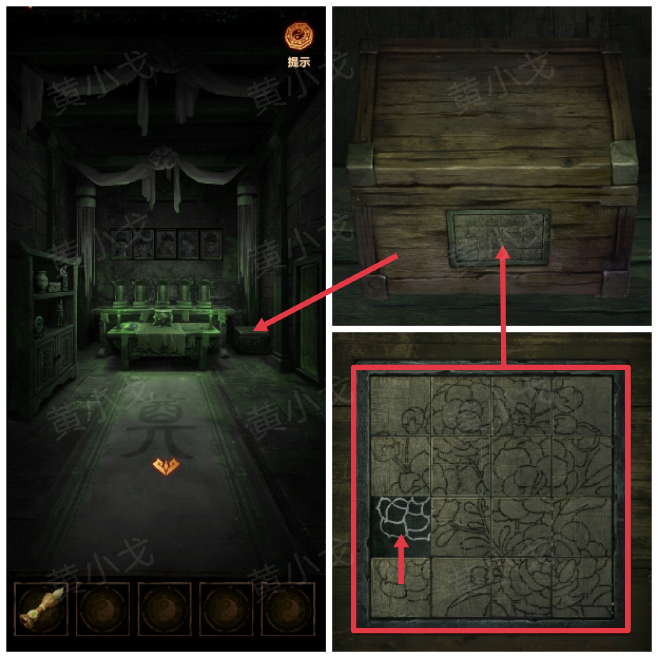 《缠重山2冥玉钞》第三章:棺椁图文攻略