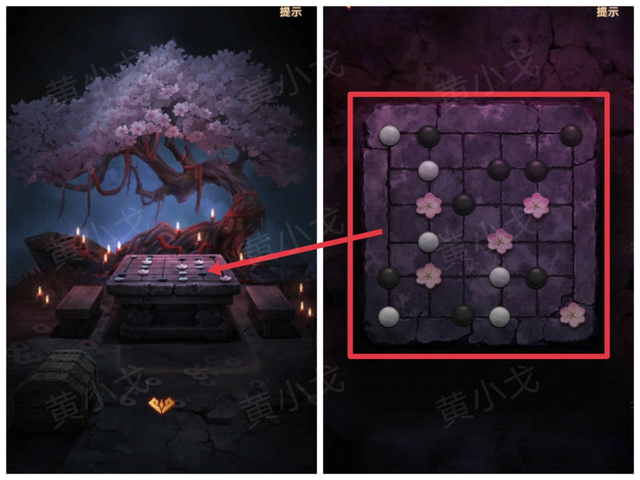 《缠重山2冥玉钞》第三章:棺椁图文攻略