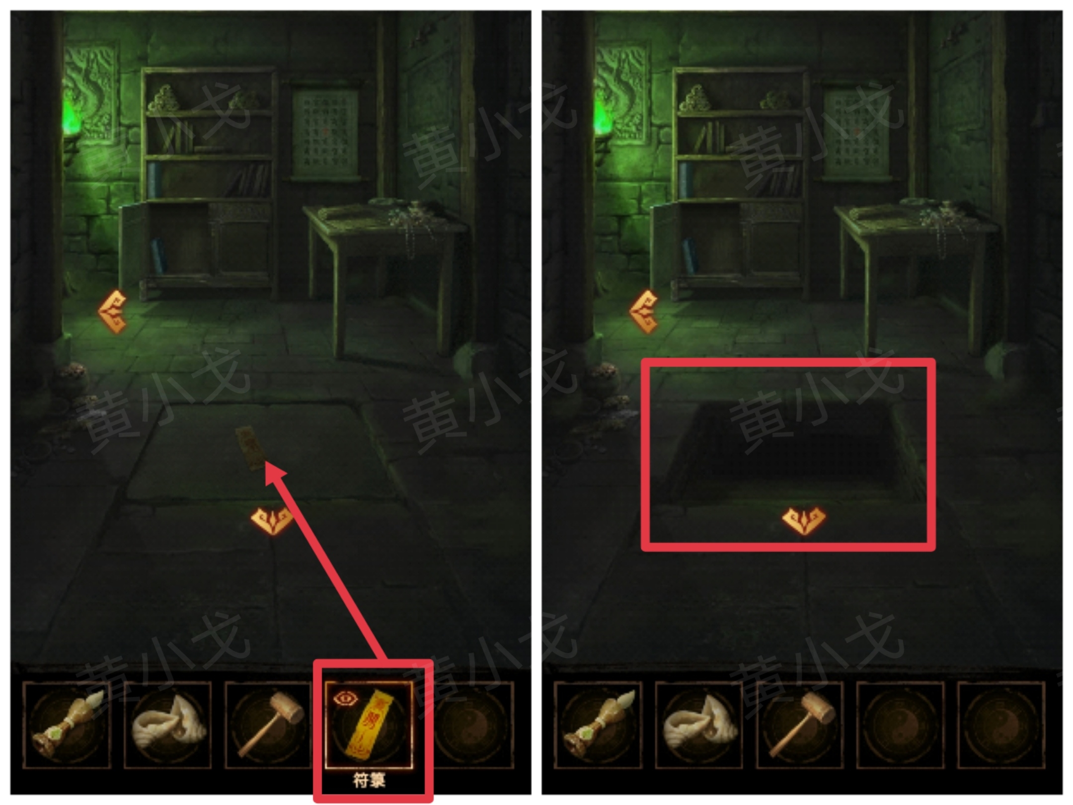 《缠重山2冥玉钞》第三章:棺椁图文攻略