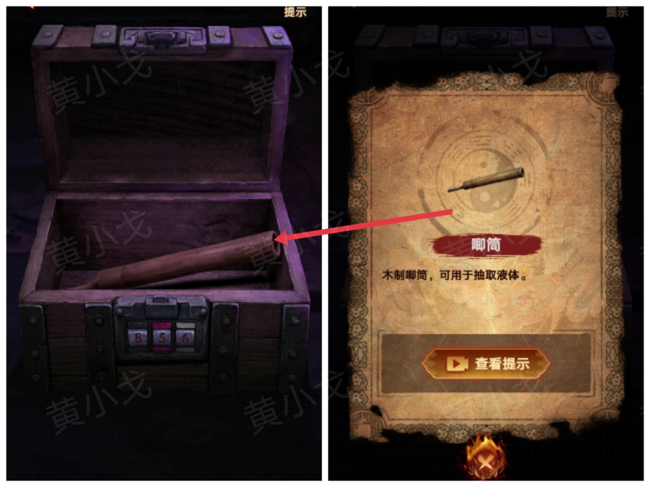 《缠重山2冥玉钞》第三章:棺椁图文攻略