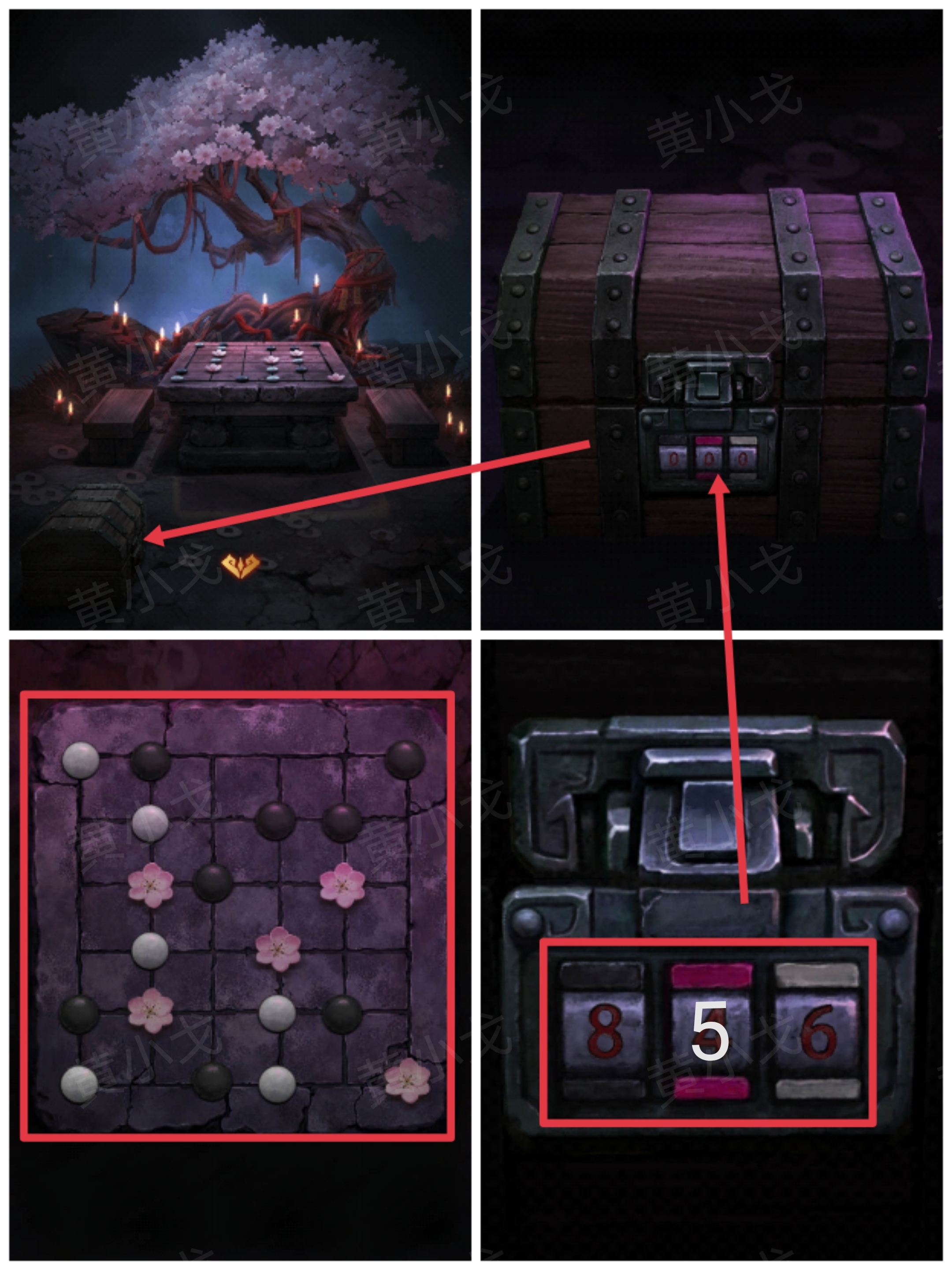 《缠重山2冥玉钞》第三章:棺椁图文攻略