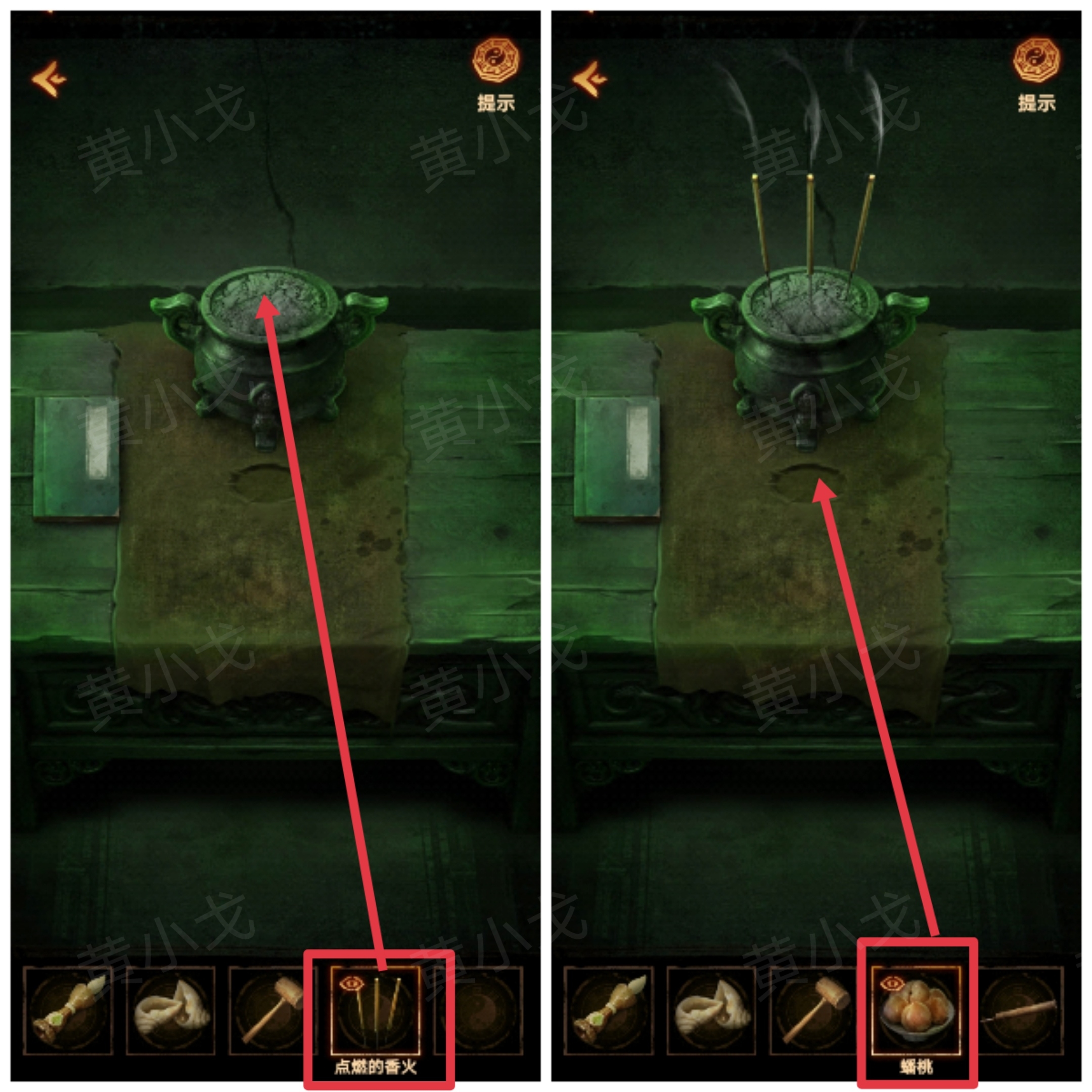 《缠重山2冥玉钞》第三章:棺椁图文攻略