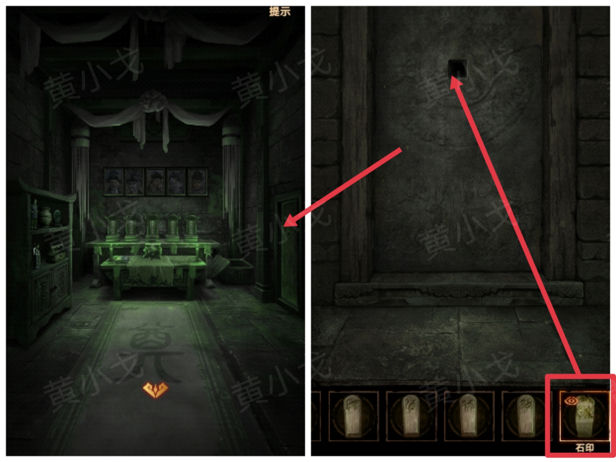 《缠重山2冥玉钞》第三章:棺椁图文攻略