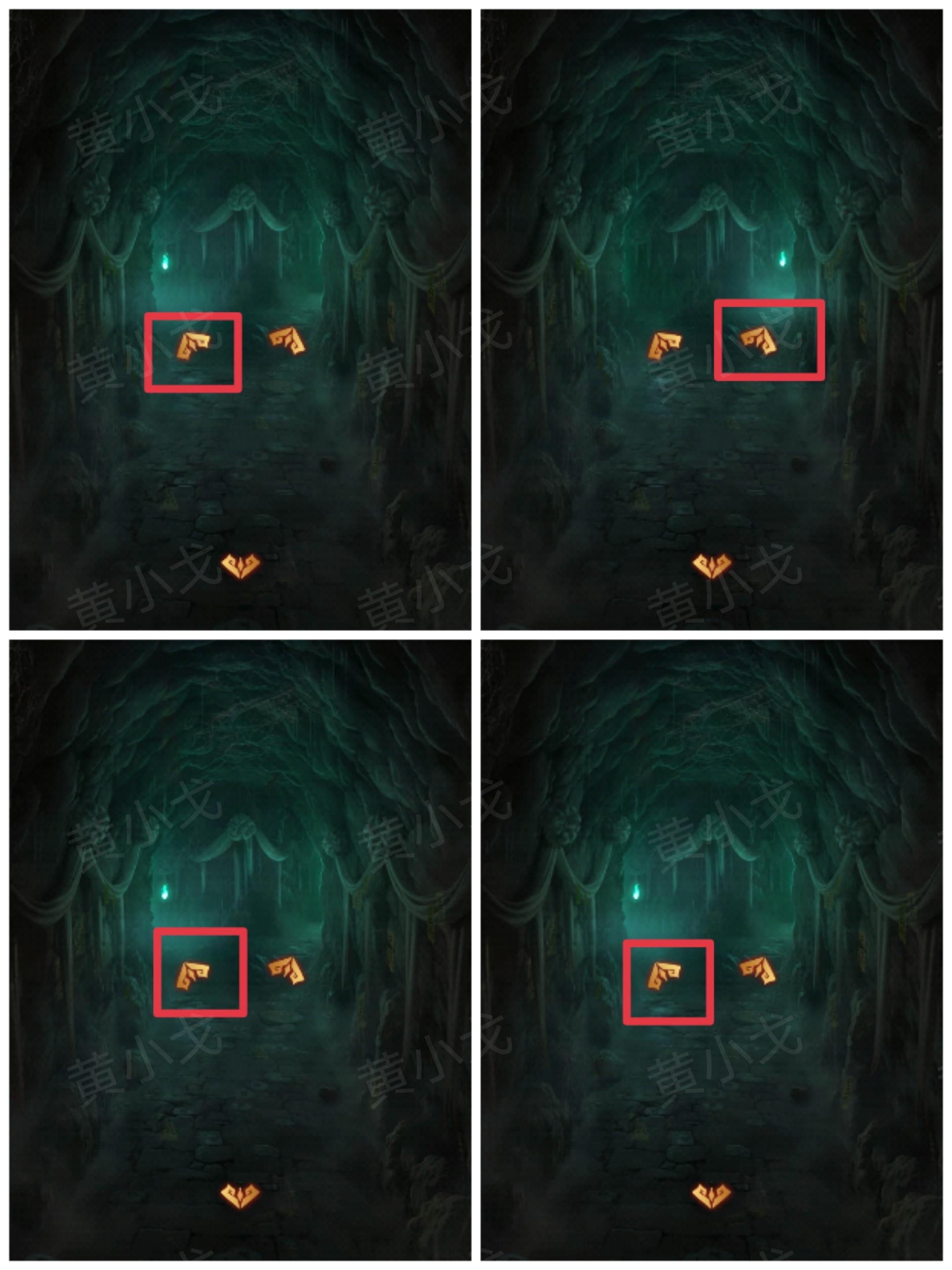 《缠重山2冥玉钞》第三章:棺椁图文攻略