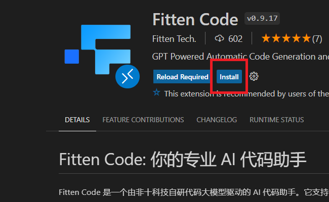 C++  AI编程助手怎么安装（VS Code）