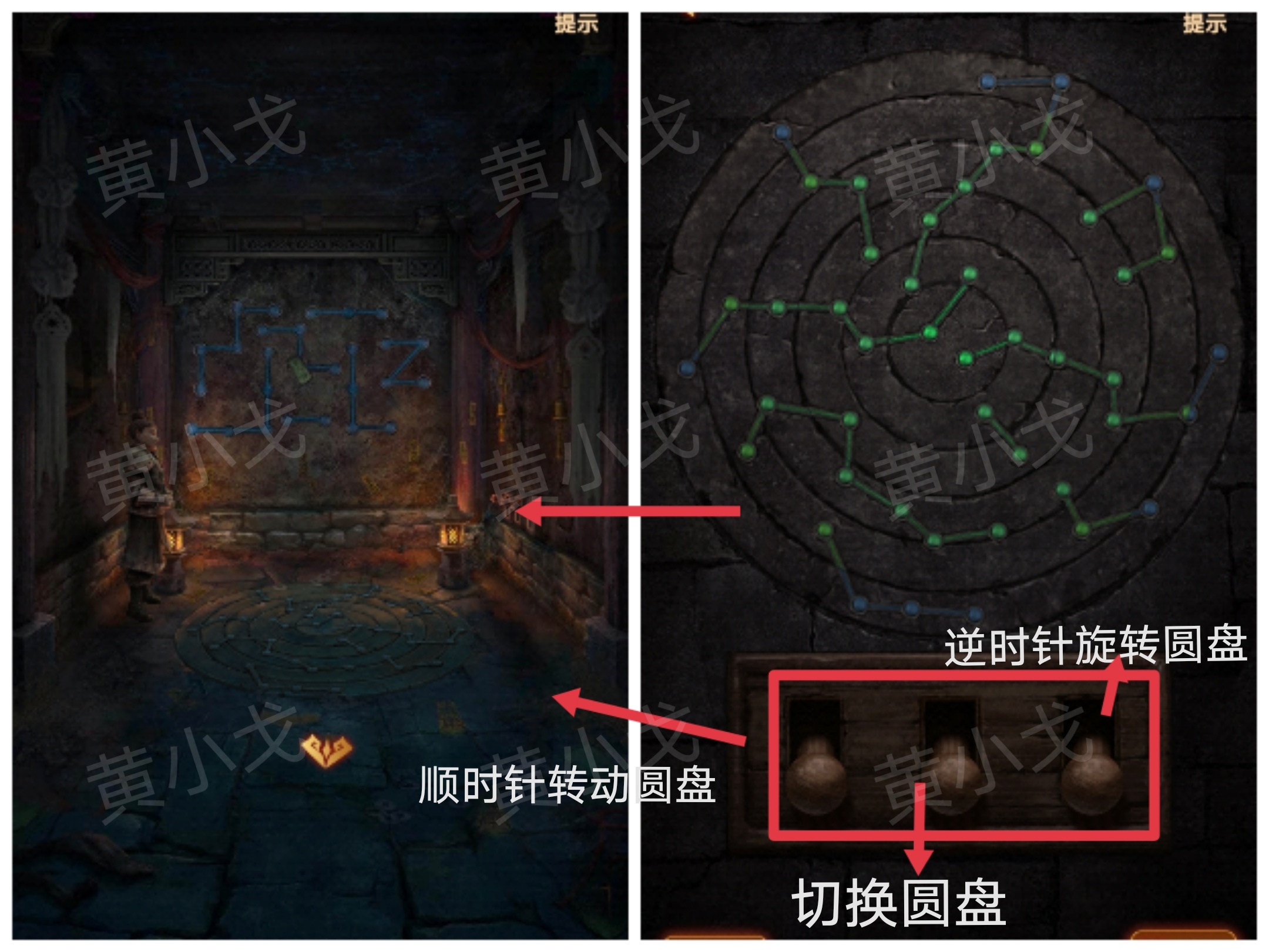 《缠重山2冥玉钞》第二章：墓路图文攻略