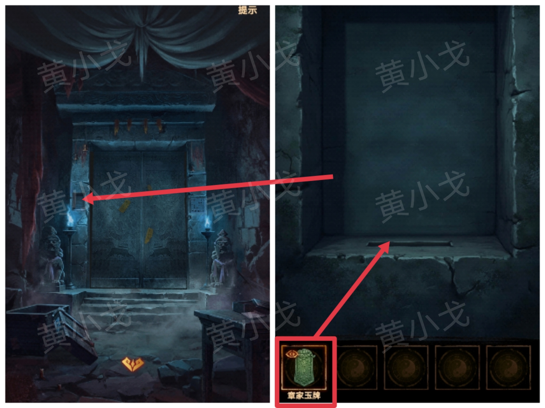 《缠重山2冥玉钞》第二章：墓路图文攻略