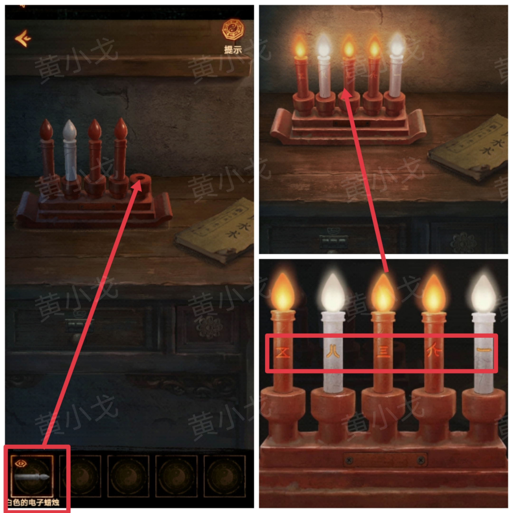 《缠重山2冥玉钞》第一章:骗局图文攻略