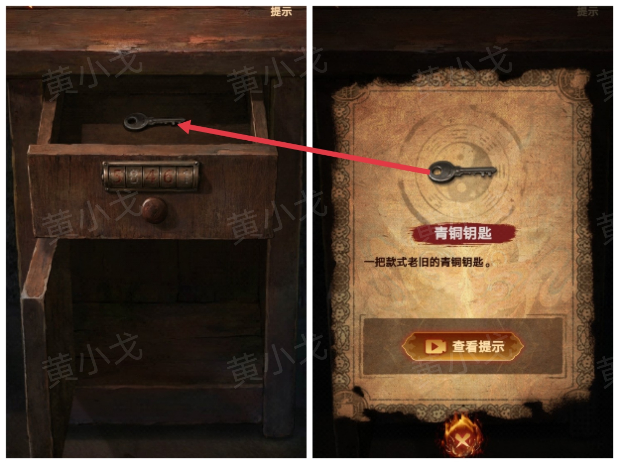 《缠重山2冥玉钞》第一章:骗局图文攻略