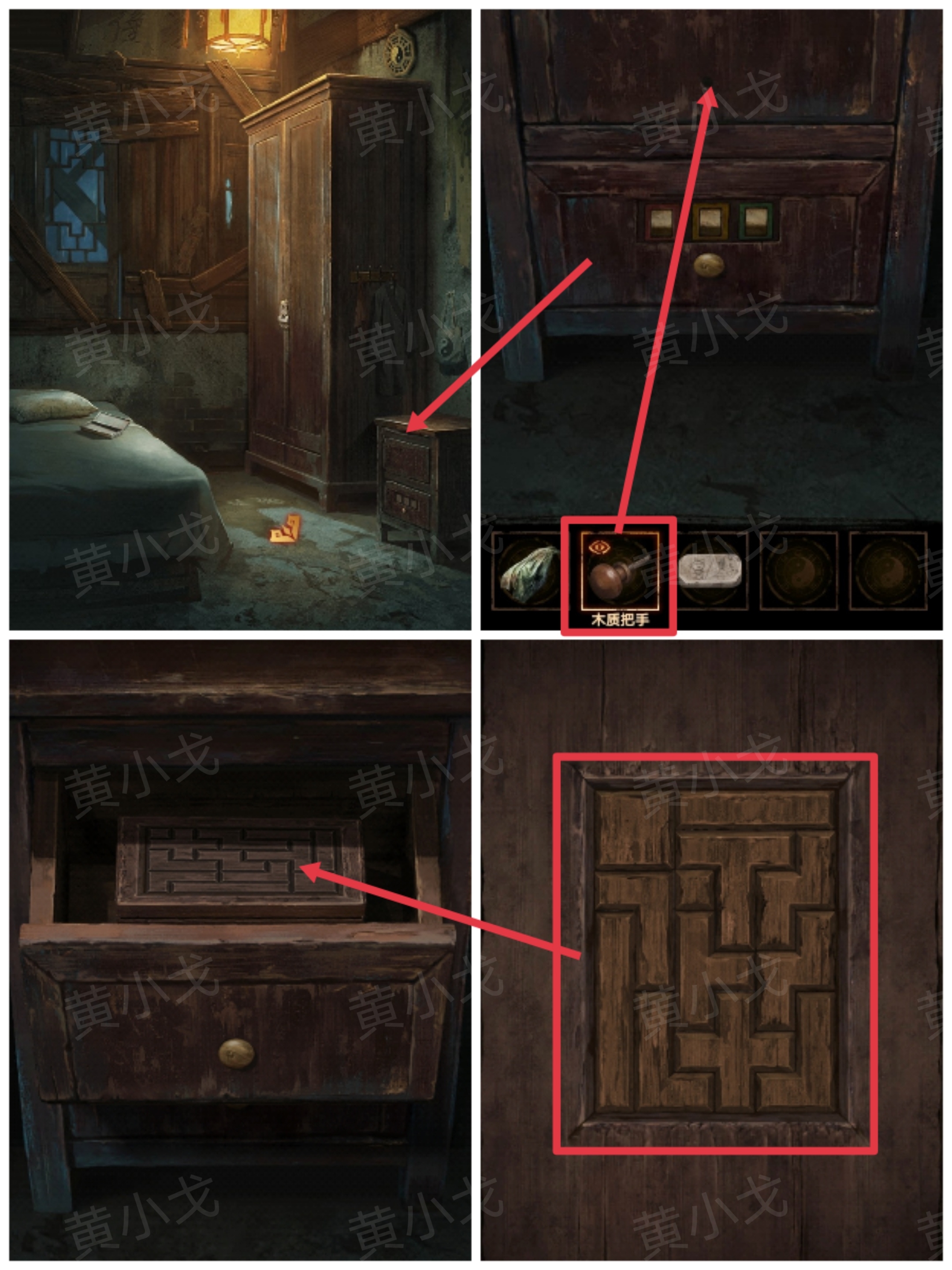 《缠重山2冥玉钞》第一章:骗局图文攻略