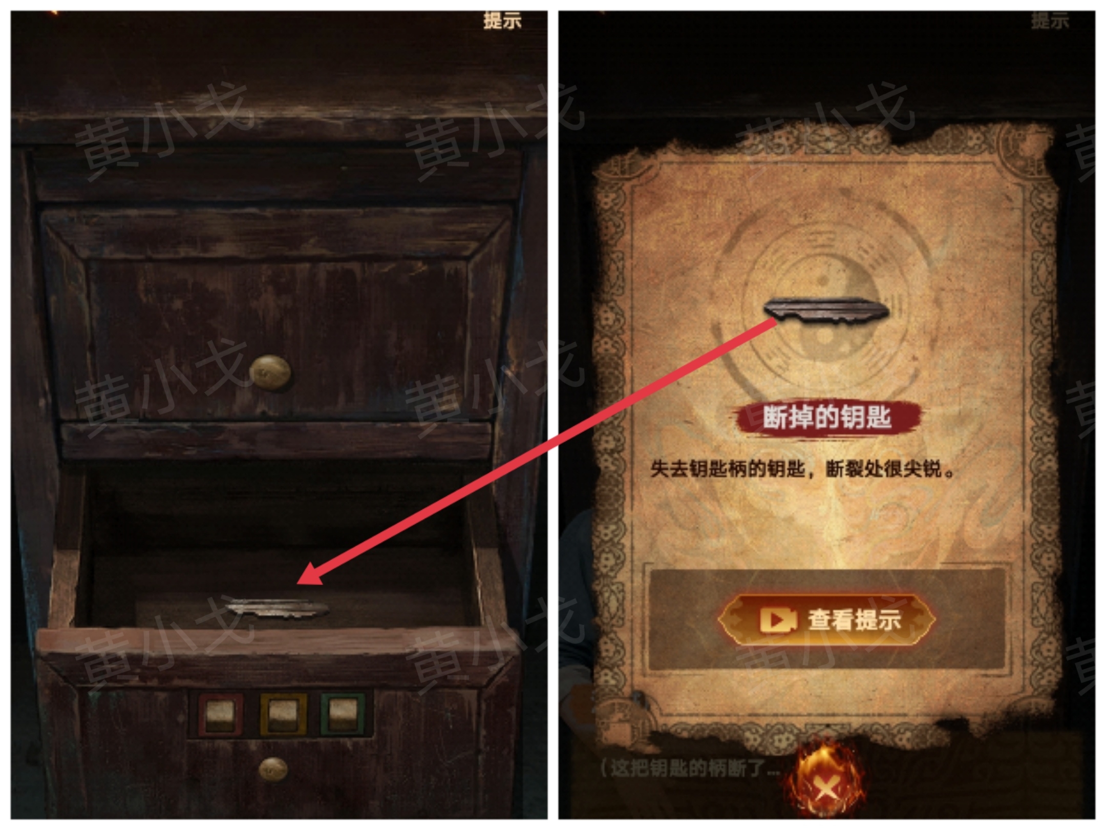 《缠重山2冥玉钞》第一章:骗局图文攻略