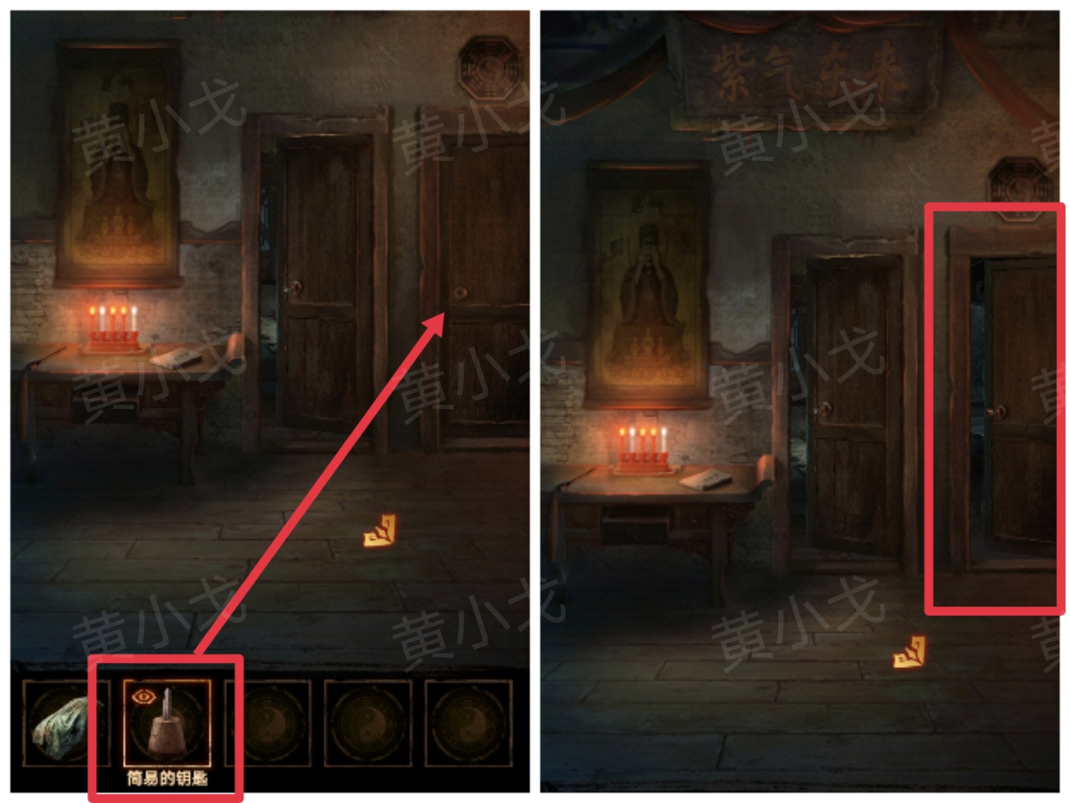 《缠重山2冥玉钞》第一章:骗局图文攻略