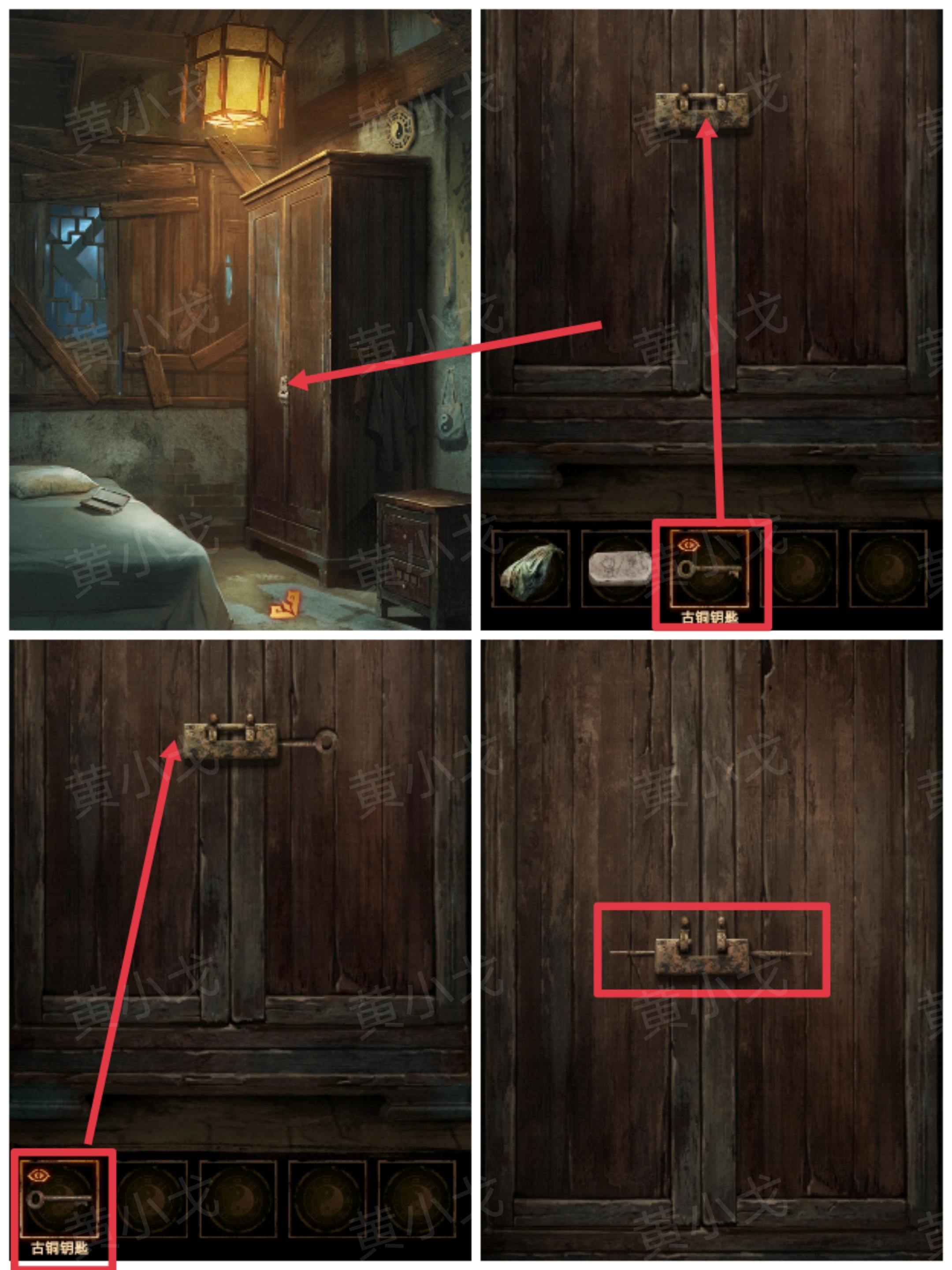 《缠重山2冥玉钞》第一章:骗局图文攻略