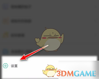 《壁纸多多》替换来电页面方法