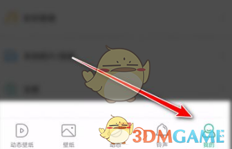 《壁纸多多》替换来电页面方法