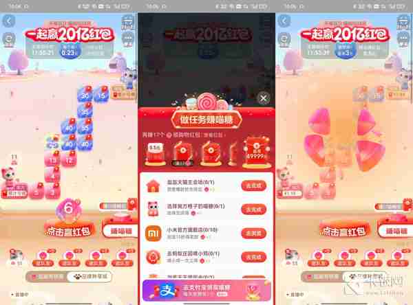 喵糖总动员怎么玩