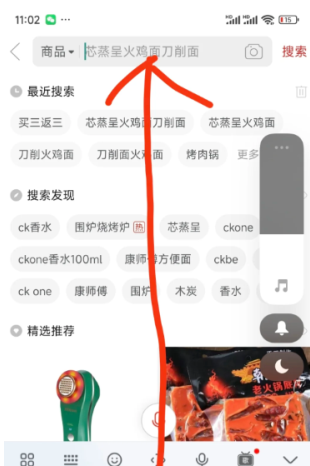 拼多多三单三折活动入口 拼多多三单三折入口在哪怎么进