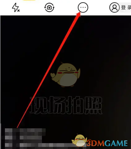 《元道经纬相机》关闭推送消息方法