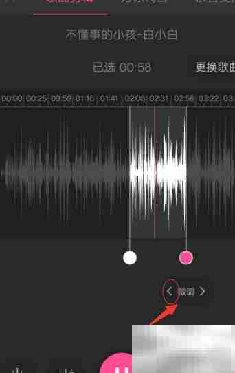 手机铃声剪切方法