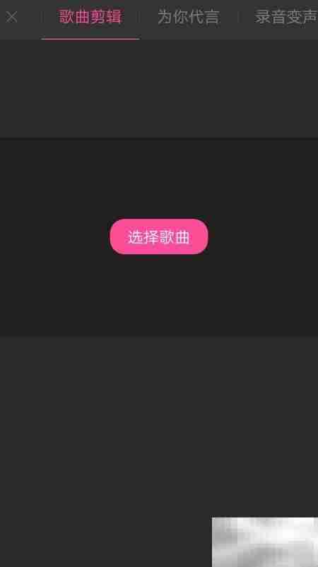 手机铃声剪切方法