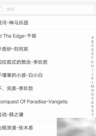 手机铃声剪切方法