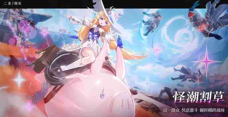 二重螺旋开发公司是谁 潘神工作室游戏介绍